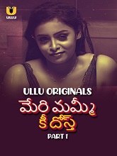 Meri Mummy Ki Dost Season 1 Part 1