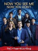 Now You See Me: Now You Don't